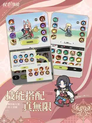 仗剑传说|手游亚服,最新版本下载